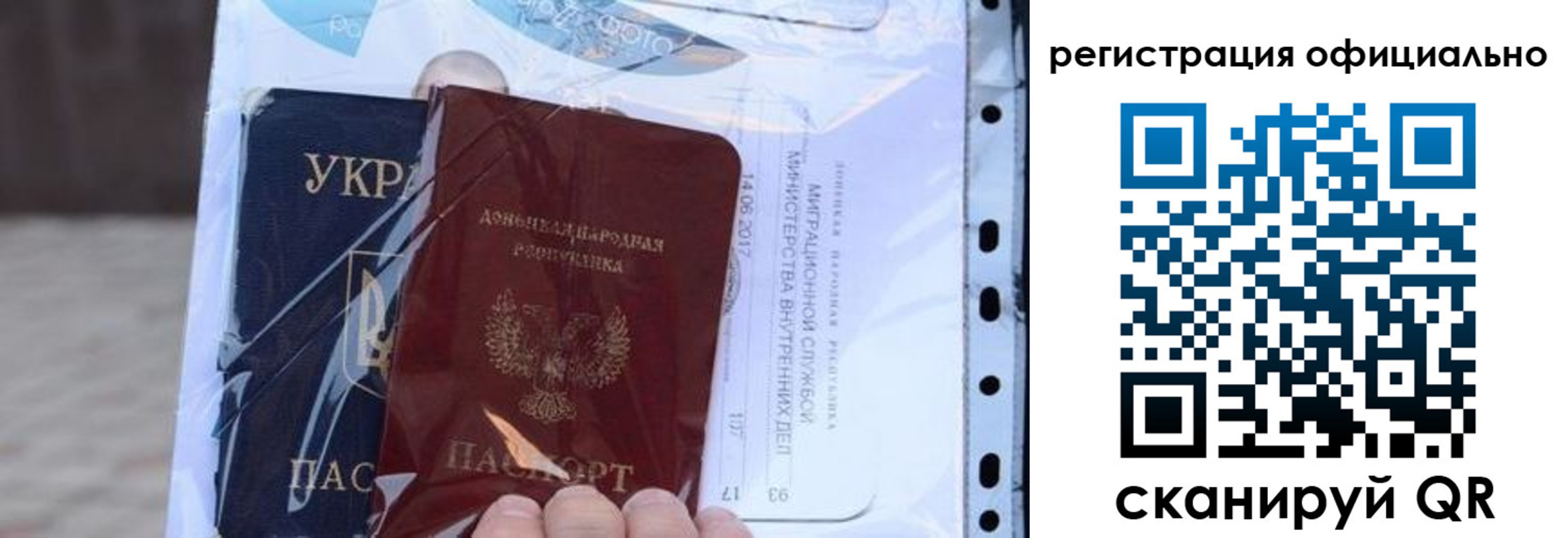 прописка поиск в Голицыно