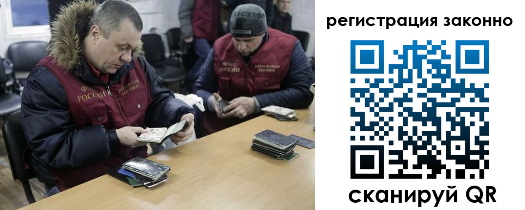 временная регистрация купить в Голицыно