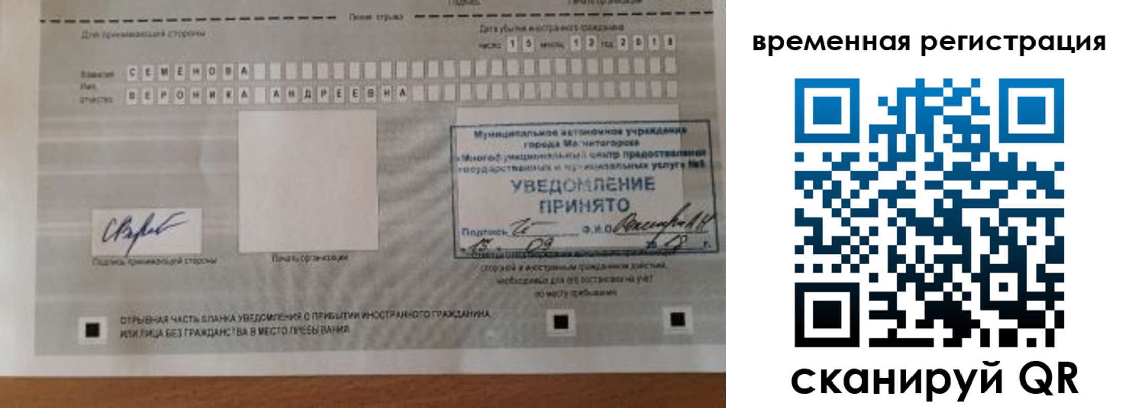 пропишу в квартире в Голицыно